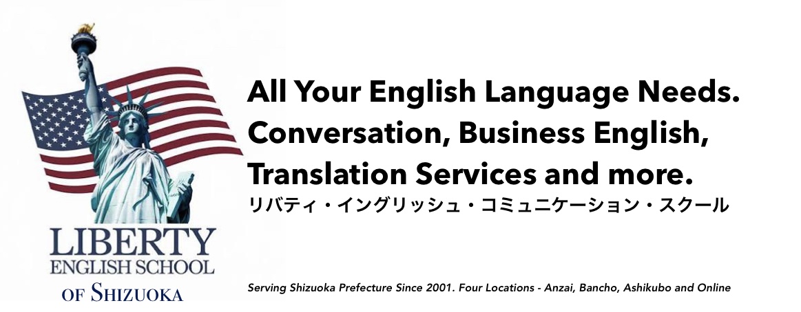 Logo for リバティ 英会話