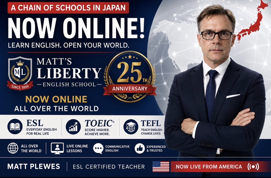 Logo for リバティ 英会話